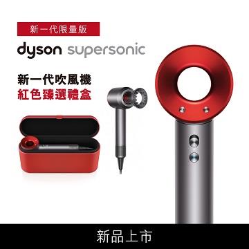 吹風機重新定義 智慧溫控, 打造出亮麗光鮮 快速吹乾 平衡設計, 輕盈手感 熱敏電阻防止過熱燙傷,保護頭髮 磁吸式精巧造型配件 含市價3000精美紅色收納禮盒