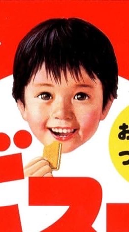 クソガキッズ共喧嘩しよww