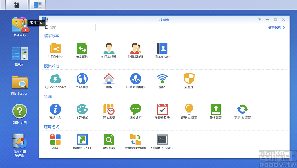 輕鬆自建個人分享雲，Synology 入門款 DS119j NAS 建立、操作、評測懶人包