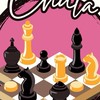 CU STAFF BOARD GAMES CLUB