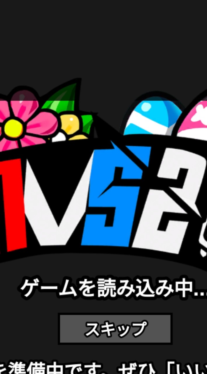 暗殺者2オプ！