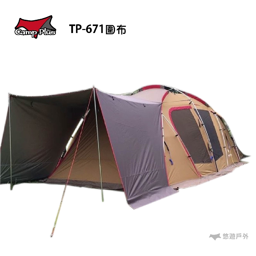 「CampPlus TP-750/770 前庭延伸布」顏色：1棕色原價：3000元 粉絲限量價格 2850元承襲 SP 671前庭圍布設計理念SP 750/770前庭深度會比原750/770前庭加深3