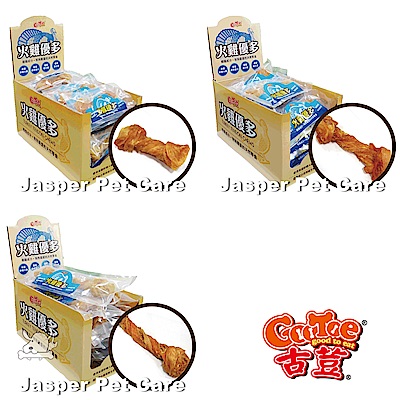 火雞筋手工製作富含膠原蛋白不經化學漂洗天然安全耐咀嚼