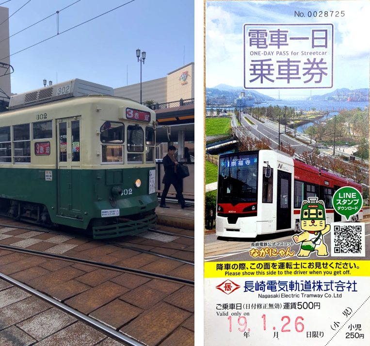 長崎路面電車