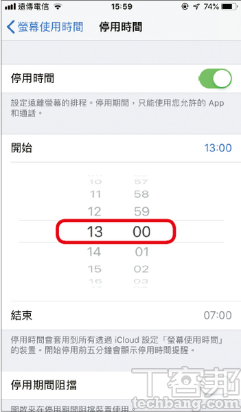 啟動你的iPhone家庭守門員：設定幾個簡單的步驟，就能避免小孩內購虛擬道具、限制遊戲時間