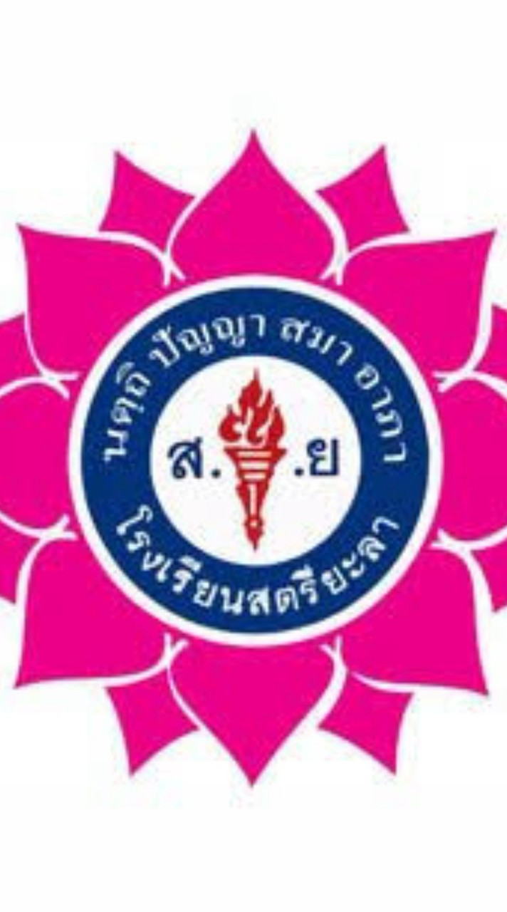 ศฝ.เทคนิคผลัด1 ปี2/69