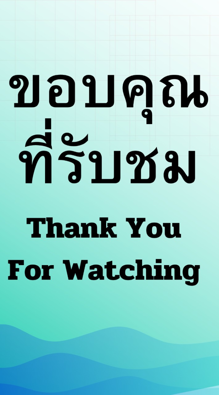 เพลงของแชมเปญ