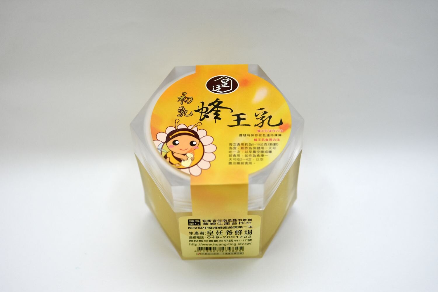 鮮採24~48小時內高活性酵素,高葵稀酸值的初乳~營養價值相當高,全程冷凍宅配到府