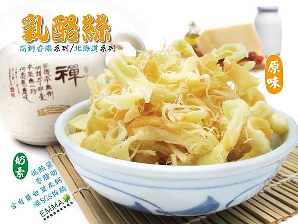 【高鈣香濃乳酪絲 】600g大包裝 另有蒟蒻干《易買健康堅果零嘴坊》