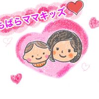 もばらママキッズ♡