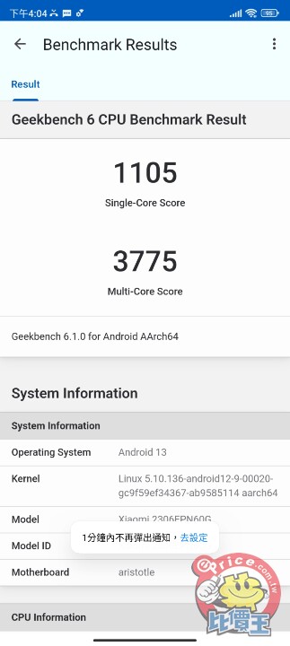 Screenshot_2023-09-20-16-04-16-830_com.primatelabs.geekbench6.jpg