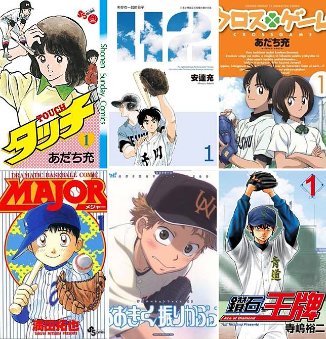 話題 夏天 野球 甲子園 日本野球少年的青春熱血物語 Openbook閱讀誌 Line Today
