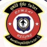 สหคลินิกมูลนิธิกู้ภัยร่มไทร