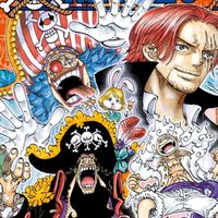 ワンピースバウティーラッシュやってる奴集まれ