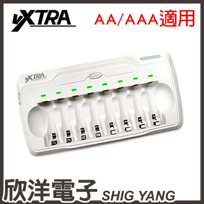 ※ 欣洋電子 ※ VXTRA 飛創 8通道 (8入充) 智慧型急速充電器 (VX-CG053LED8) / AA、AAA電池適用。人氣店家欣洋電子生活館的電池、充電器、充電器組有最棒的商品。快到日本N