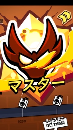 ブロスタガチバ連合