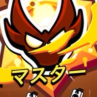 ブロスタガチバ連合