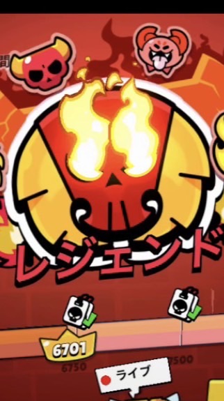 ブロスタガチバ連合