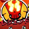 ブロスタガチバ連合