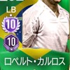 FIFAモバイル大好きな人！（どんな人でも大歓迎）