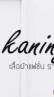 k.kaningzshop