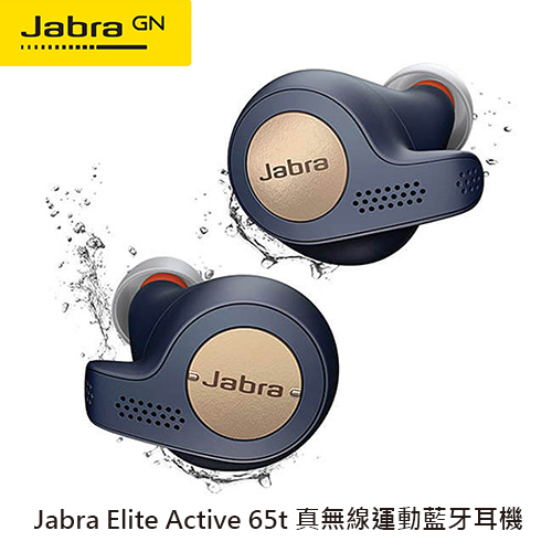 4麥克風技術提供頂級音效;IP56防塵防水等級認證;語音命令操作簡易;具有A2DP、AVRCP、PBAP與雙待機功能