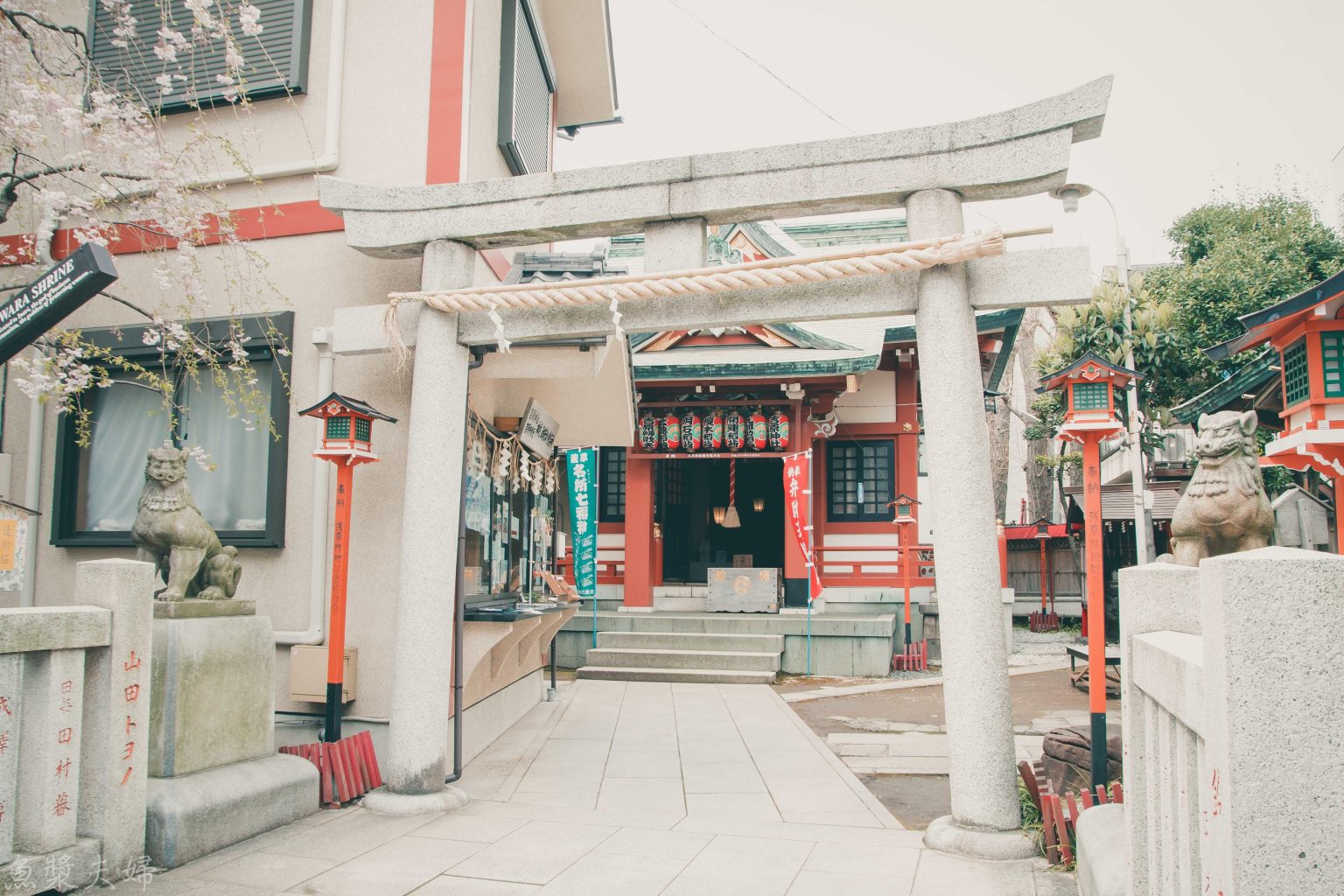 日本東京怪談 吉原 三之輪神社