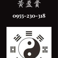 道恩喜喪塔店