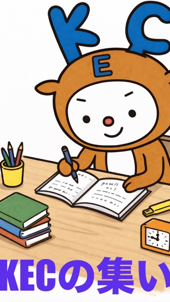 株式会社KEC【公式】LINE　生駒本社　五位堂教室