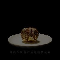 媽我在玩的不是吃的核桃啦 - 是文玩核桃