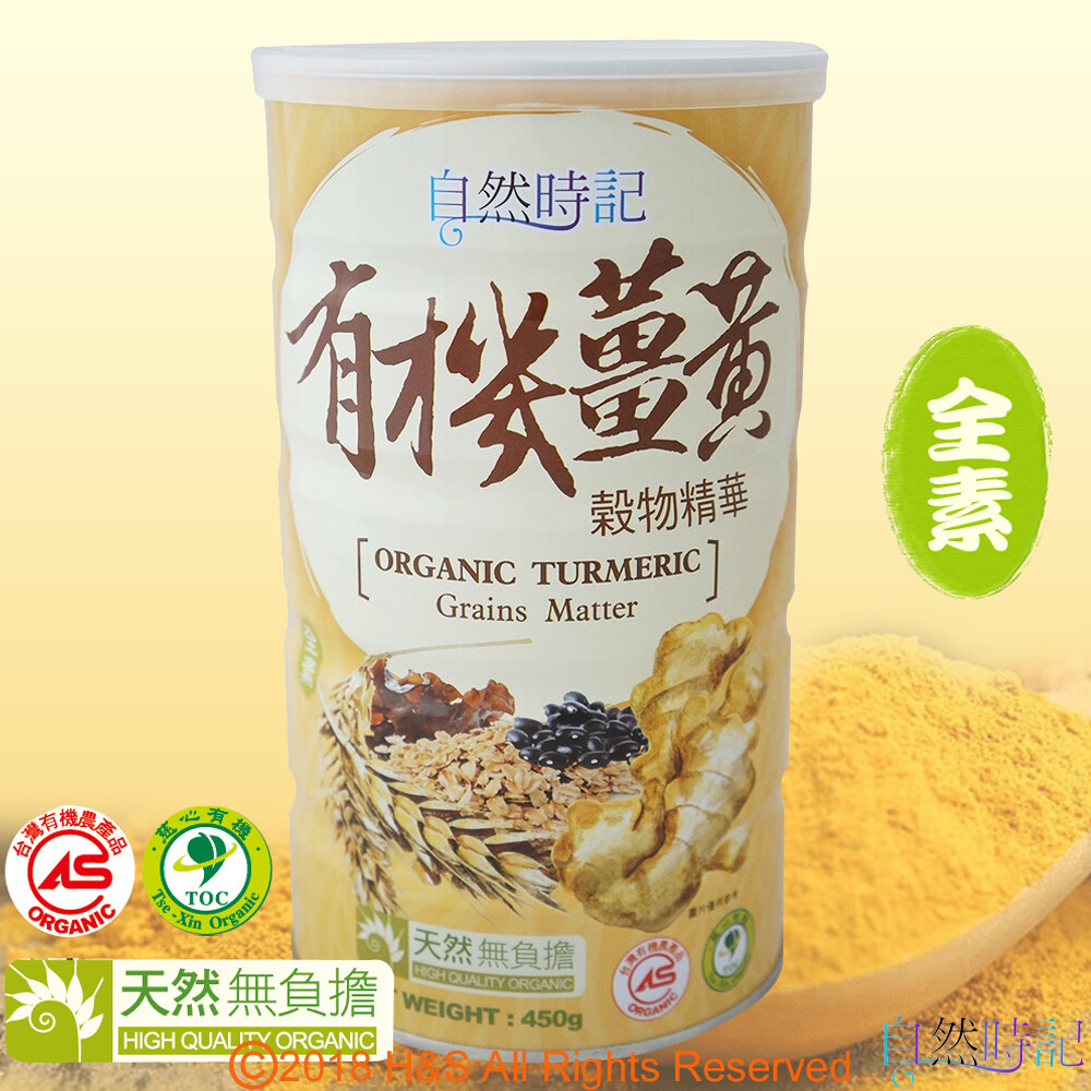 實在是不可多得的優質產品。 【可以這樣吃】 請使用罐內所附量匙，取3平匙(約25公克)加入約150c.c.溫熱水調勻，亦可依個人喜好加減水量調成不同濃度飲用。 【負責任的檢驗】 【營養標示】 ◆商品規