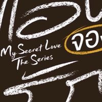 MyScretLoveTheSeries