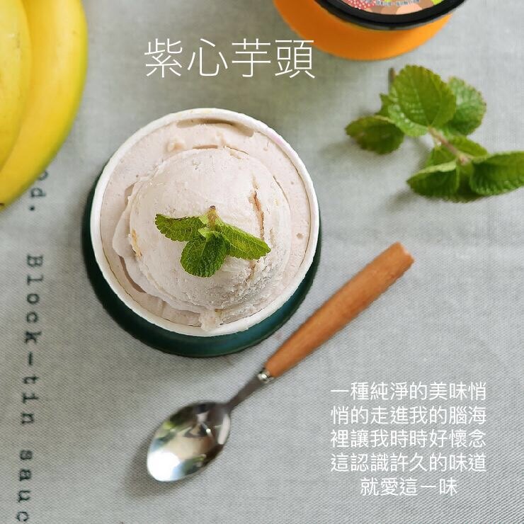 吃的到芋頭塊與芋頭泥滑順口感與核桃