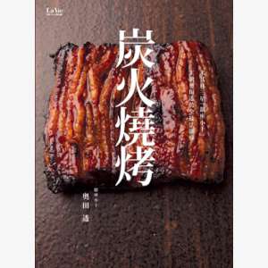 作者： 奧田透(Toru Okuda)譯者： 周雨柟出版社： 麥浩斯書系： Master Chef出版日期： 20140226ISBN： 9789865802639平裝．全彩．196 頁． 19cm×