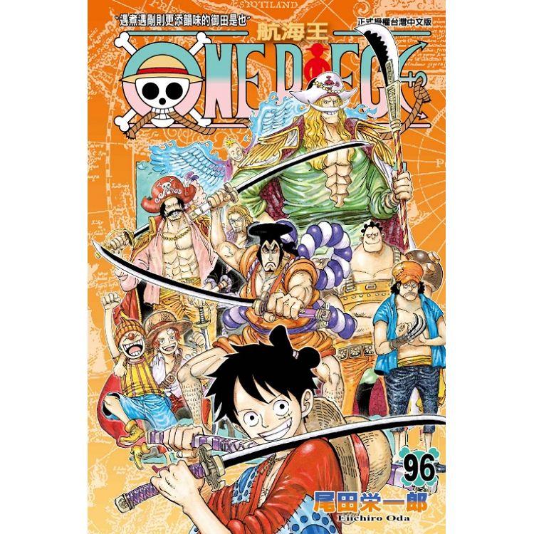 【預購】ONE PIECE航海王 96