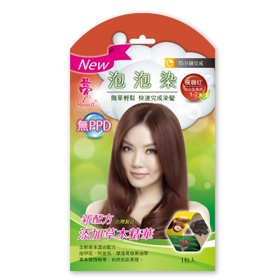 15分鐘快速上色新配方，添加草本精華簡單輕鬆快速完成染髮灰白髮專用