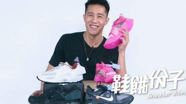 【鞋餓份子】師出同門！NIKE ZOOM VOMERO+5 x ACW 及 THE 10 ZOOM FLY 開箱