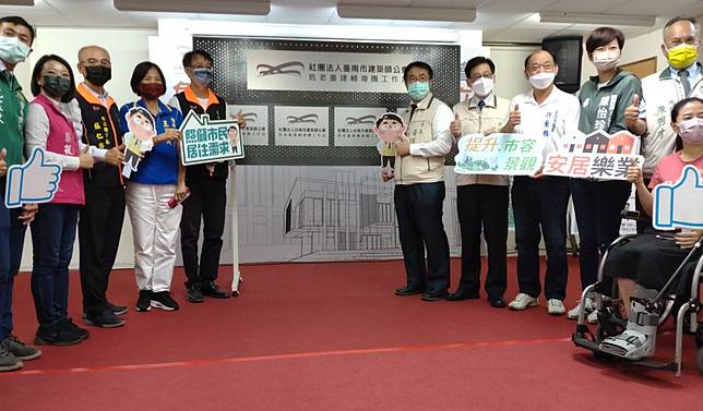 市政府與台南市建築師公會組成危險及老舊建築物重建輔導團，市長黃偉哲二十九日主持輔導團工作站揭牌。（記者吳孟珉攝）