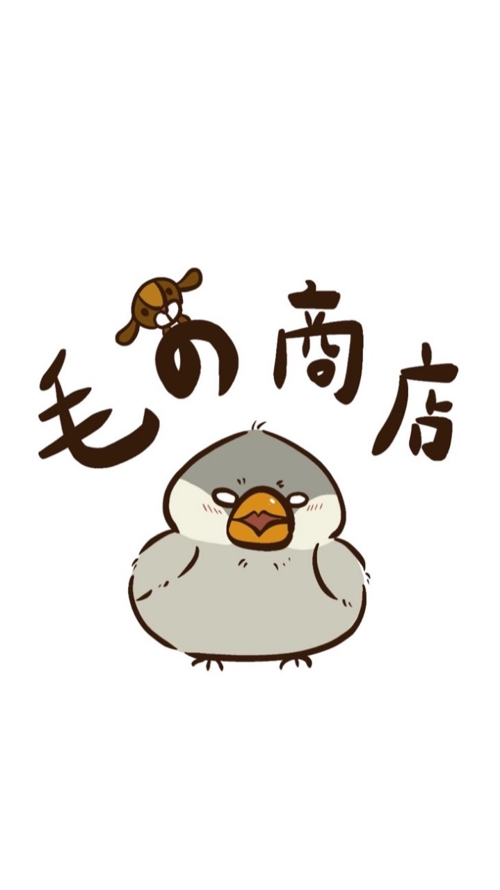 毛の商店旅遊代購✈️