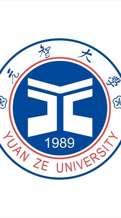 113元智電機英專