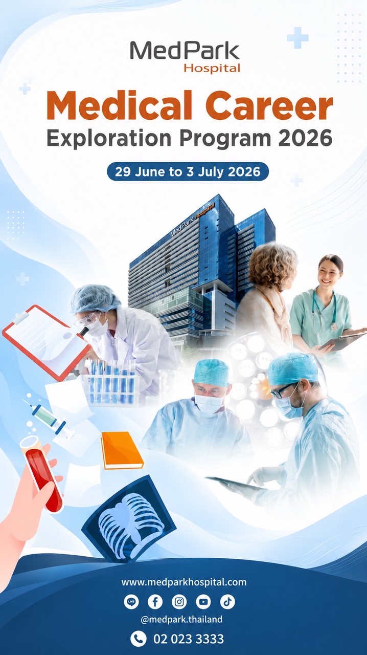 Medical Career Exploration Program 2026
