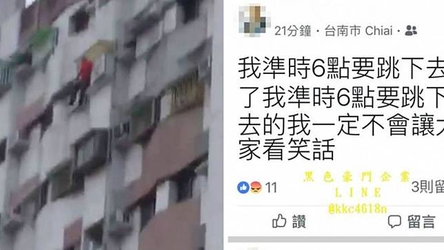 不讓看笑話 紅衣男開直播 13樓跳下 結果 碰一聲 超慘 Ebc 東森新聞 Line Today