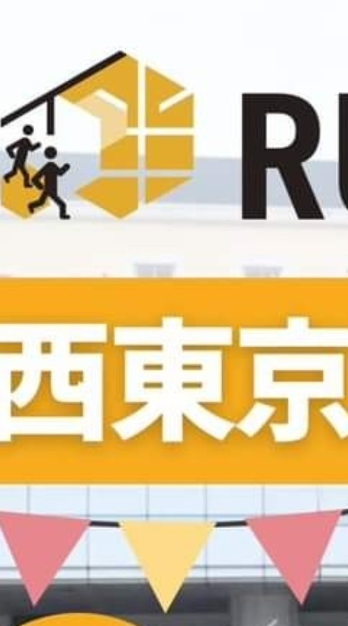 2025RUN伴西東京