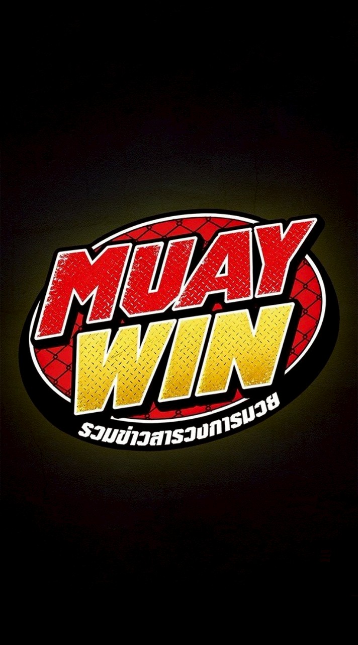 มวยเด็ดมวยวิน
