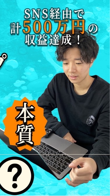 ゆきとのBrain購入者限定サロン