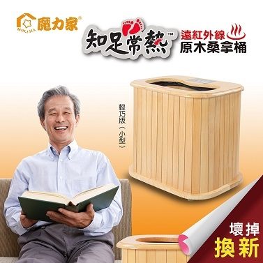 ※免用水 ※不怕漏電 ※不沾濕 ※調溫40~65℃定時5~60分 ※全機360度遠紅外線發熱板