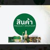 🍀สินค้ากัญชาถูกกฎหมายเจ้าแรก‼️🌿