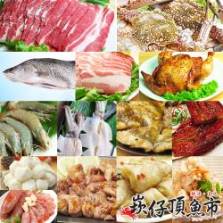 【崁仔頂魚市】愛瘋烤肉海陸18件組(約10~12人份/7.5kg/組)