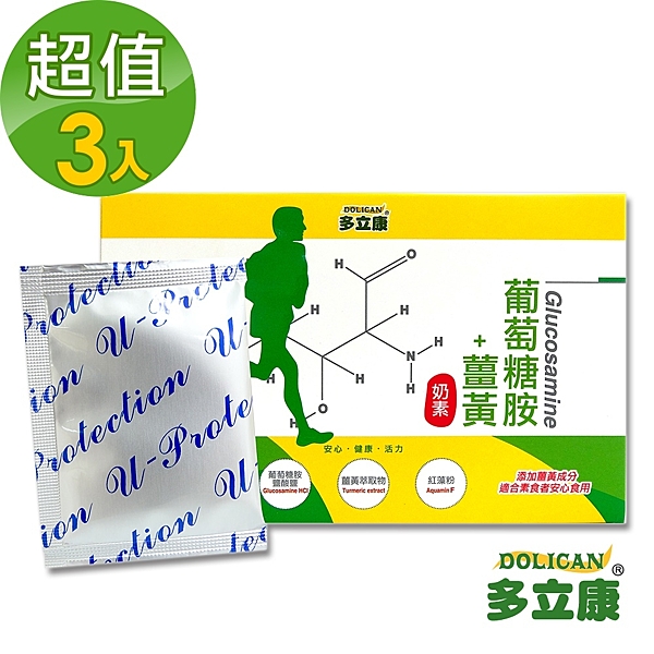 第一支素食葡萄糖胺。n隨身包設計，攜帶方便隨時補充。n萄糖胺x海藻鈣x維生素D3x薑黃素。