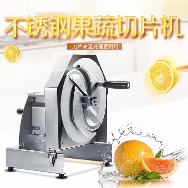 商用切菜機手動不銹鋼多功能蔬菜水果檸檬西柚馬鈴薯蓮藕果蔬切片機 WD